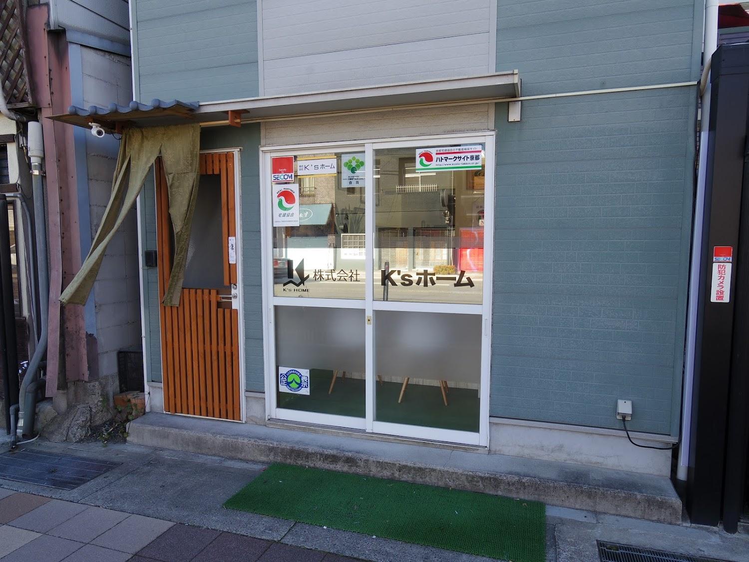 Cover Image for 株式会社K's ホーム （京’家） Guest house