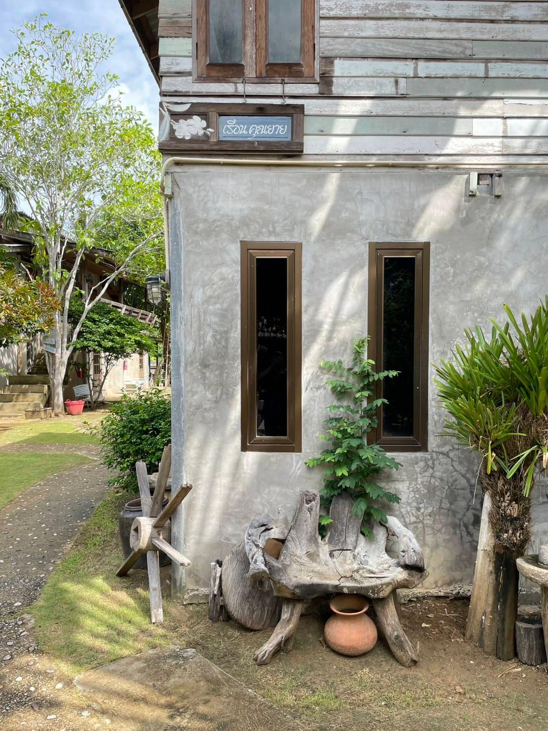 Cover Image for บ้านน้ามาลัย