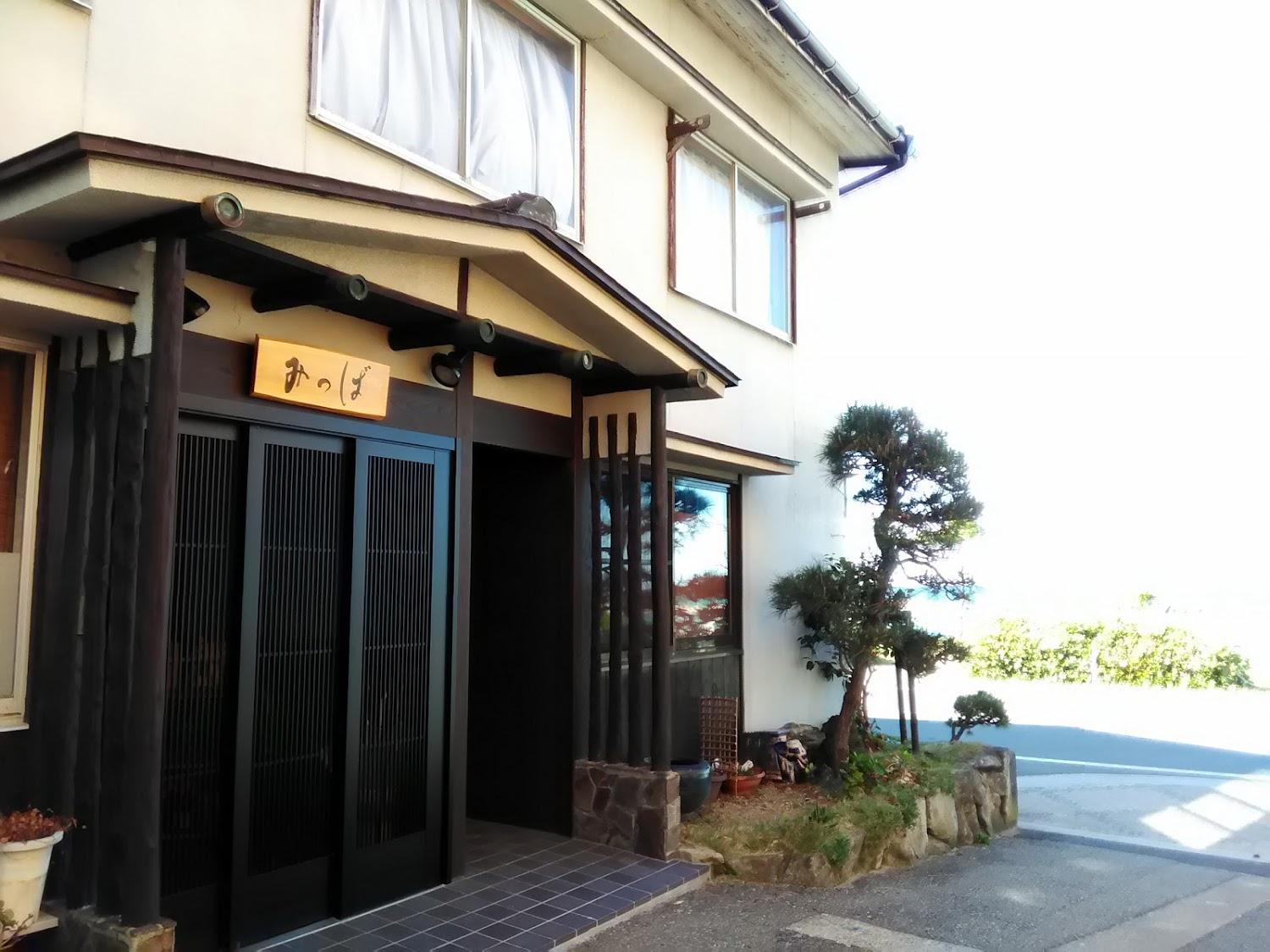 Cover Image for Mitsuba