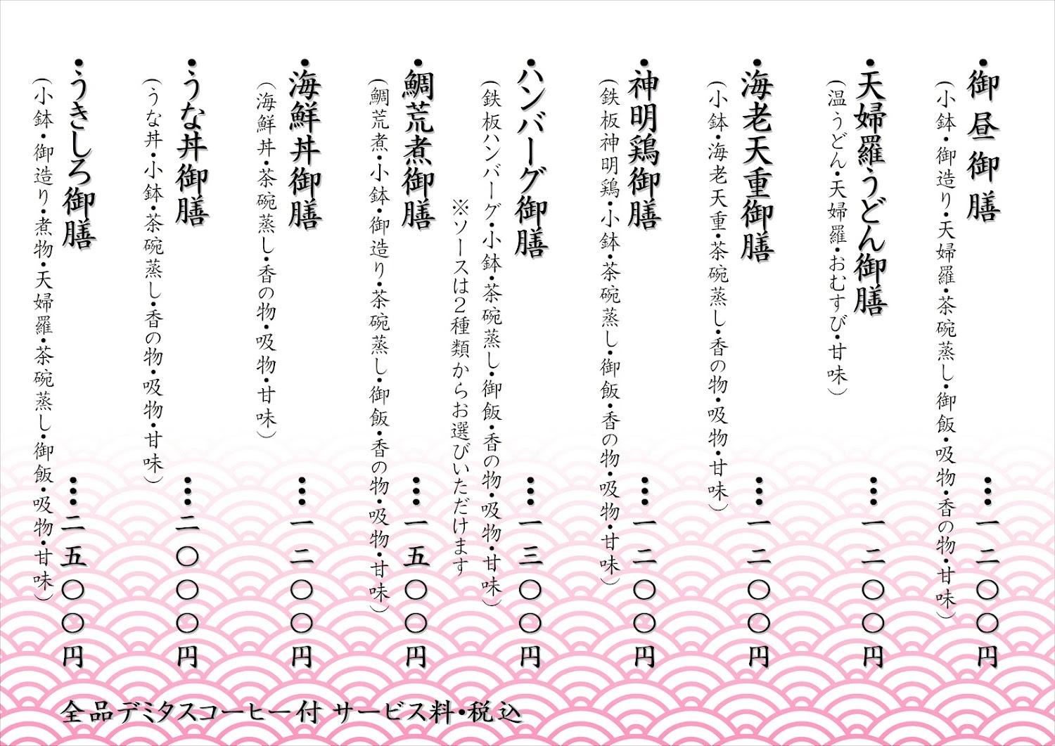 Cover Image for Mihara Kokusai Hotel