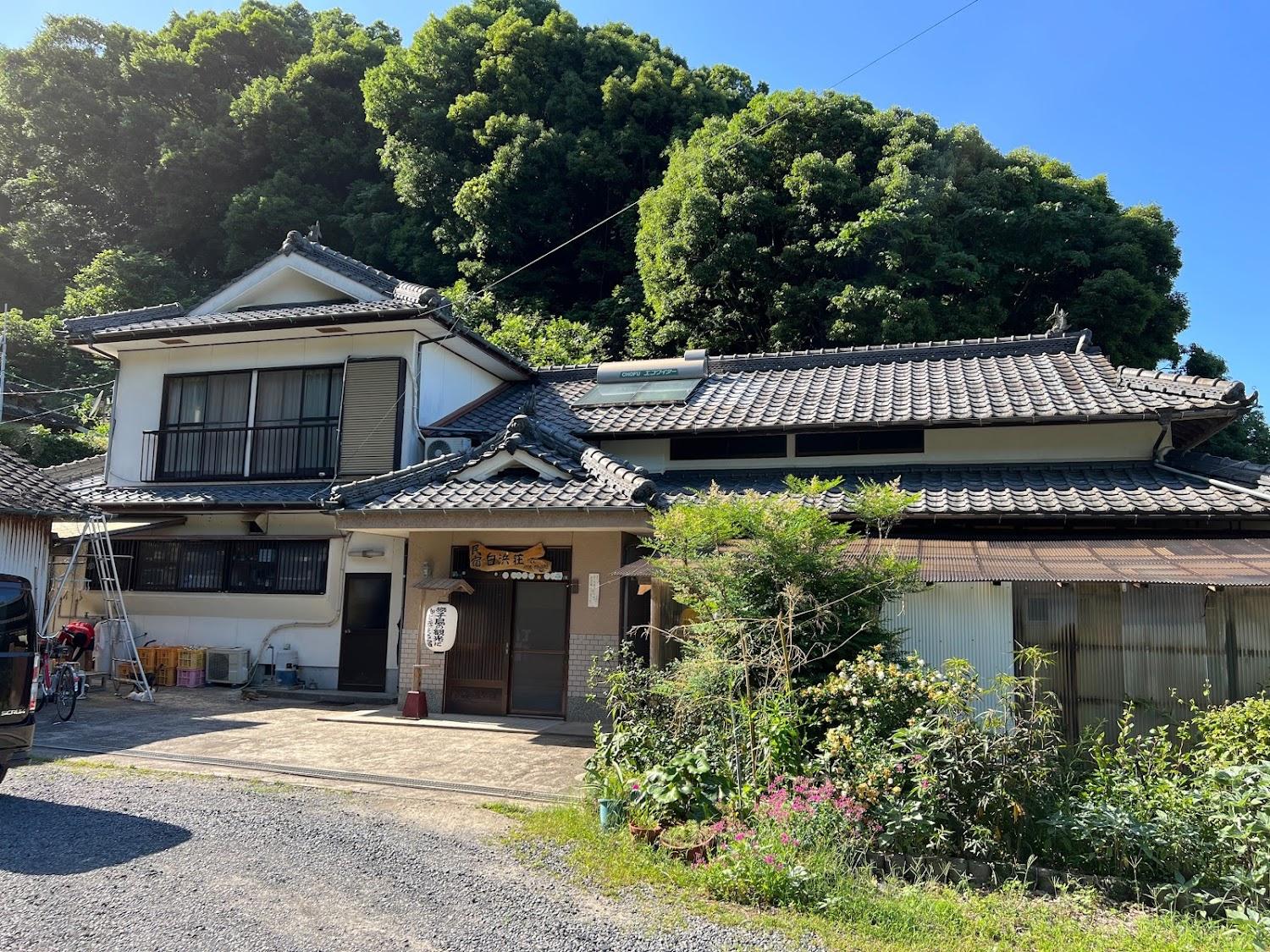 Cover Image for Shirahama-so