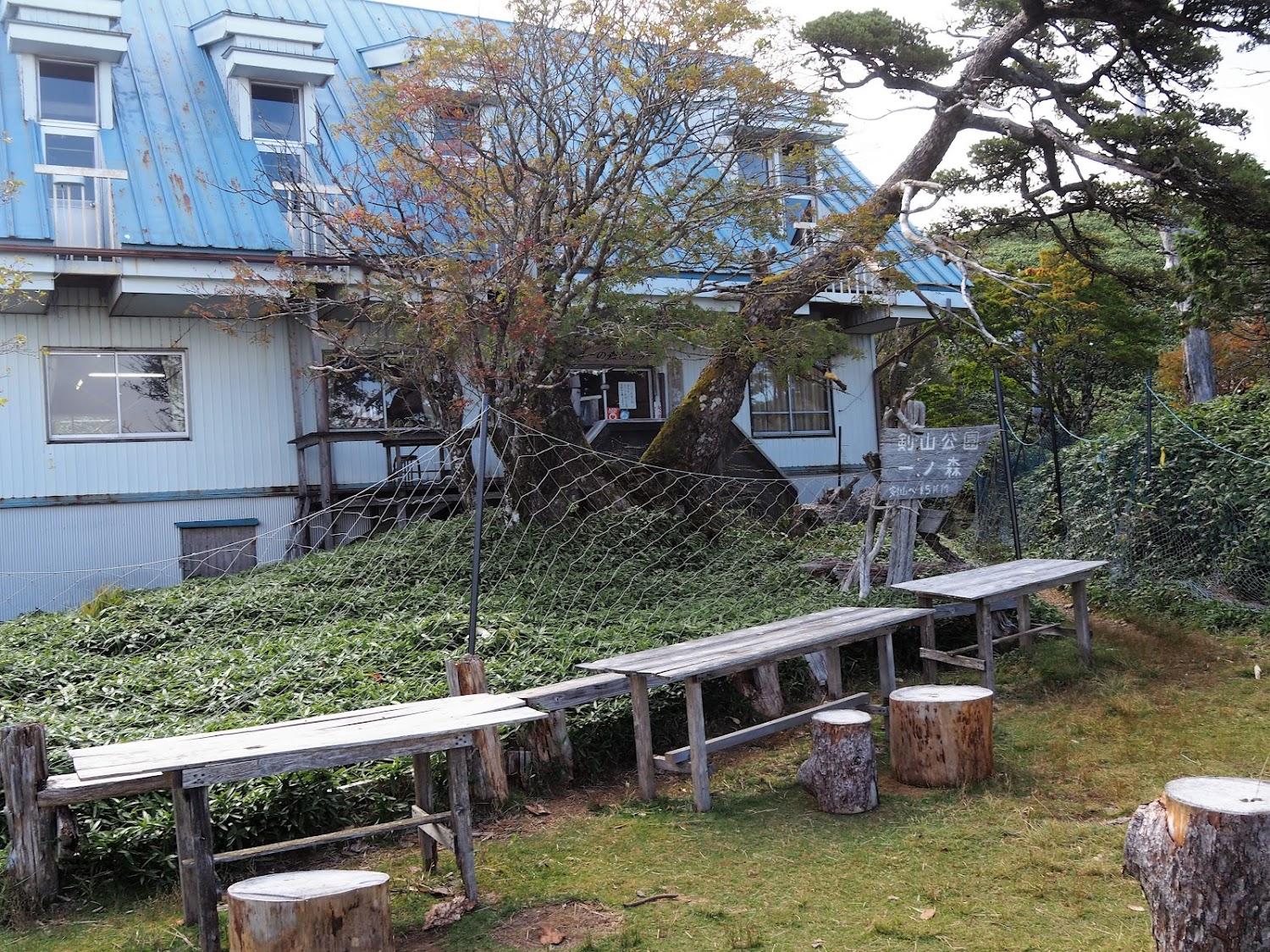 Cover Image for Mount Tsurugi Ichi no Mori Hütte