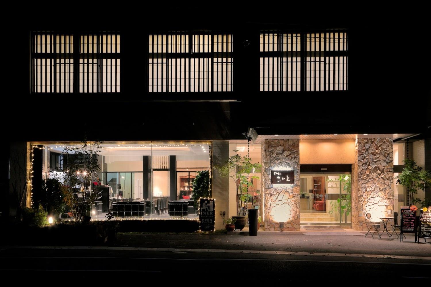 Cover Image for Ryokan Koito