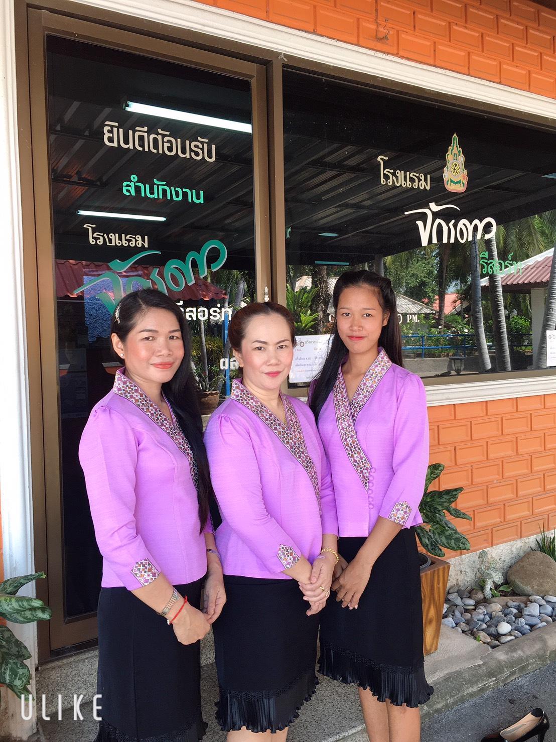 Cover Image for จักรดาว เมาท์เท่น วิว (Mountain View)