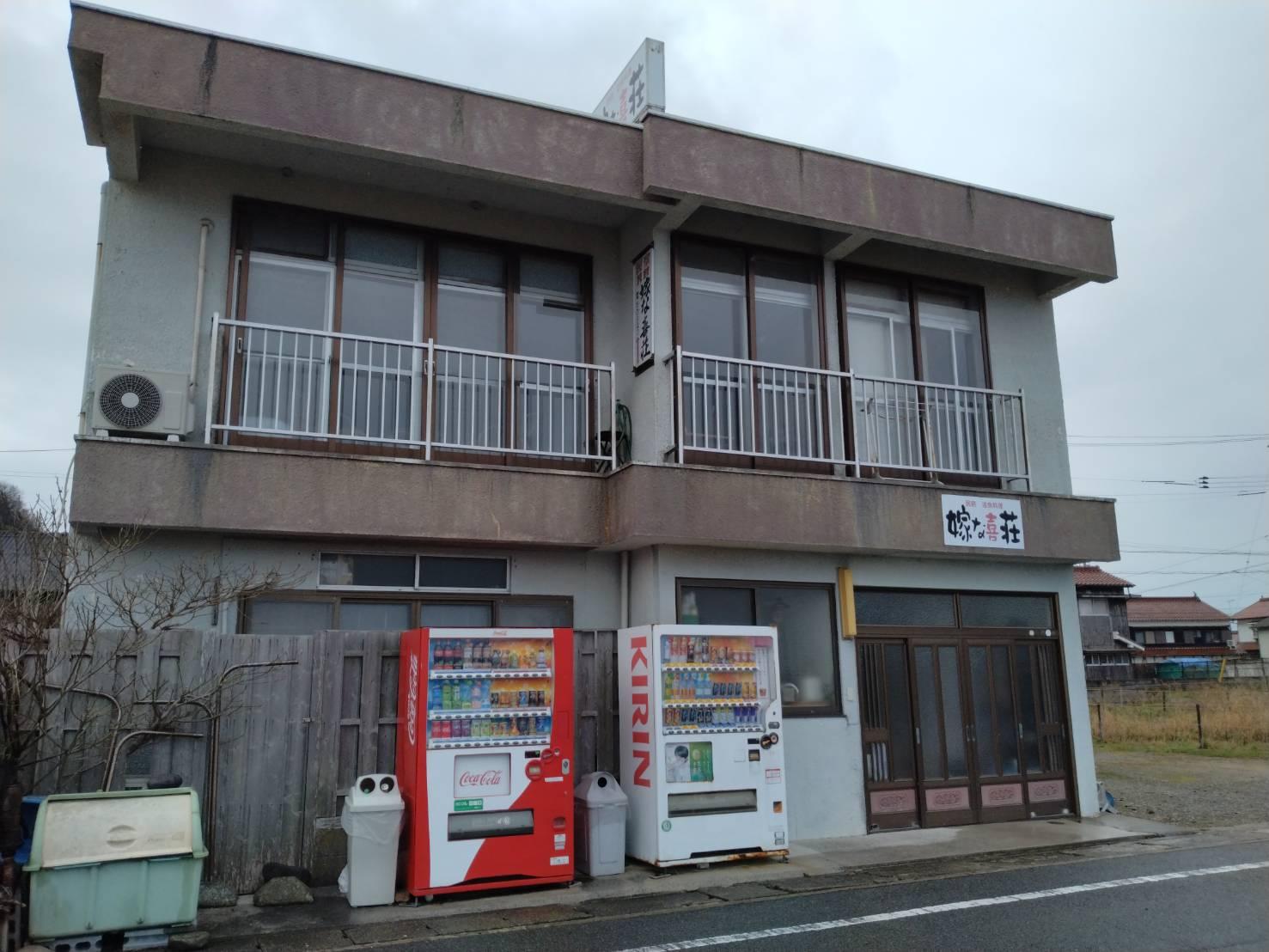 Cover Image for Yonaki-so