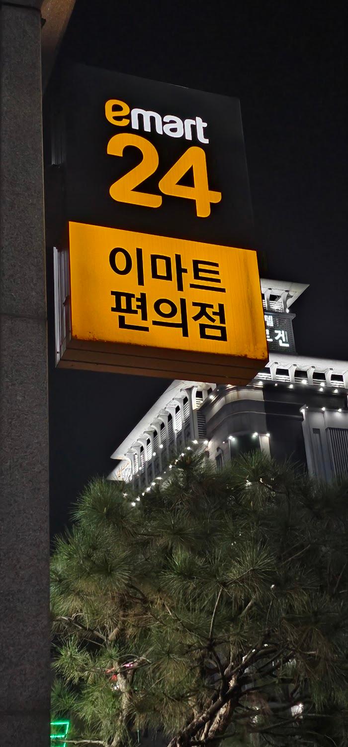 Cover Image for Haru Motel