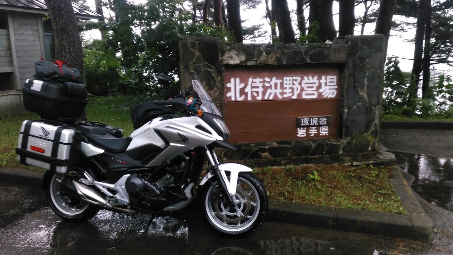 Cover Image for Kitasamuraihama Camp Field