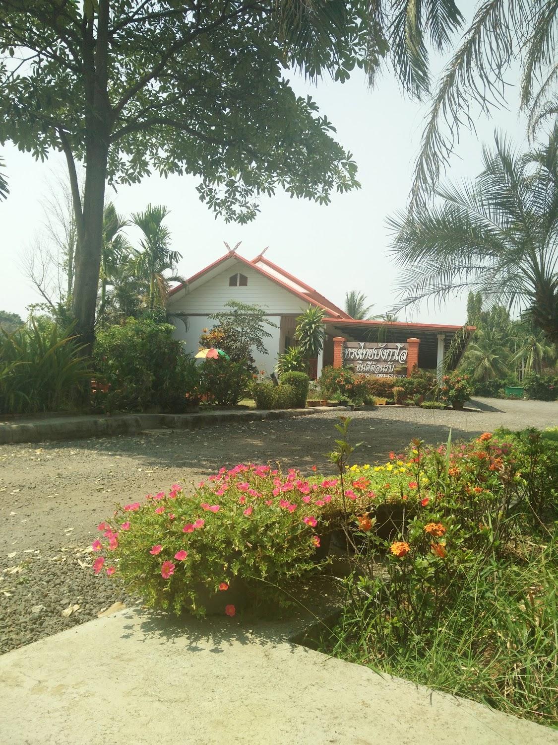 Cover Image for SongThai Bungalow Hotel
