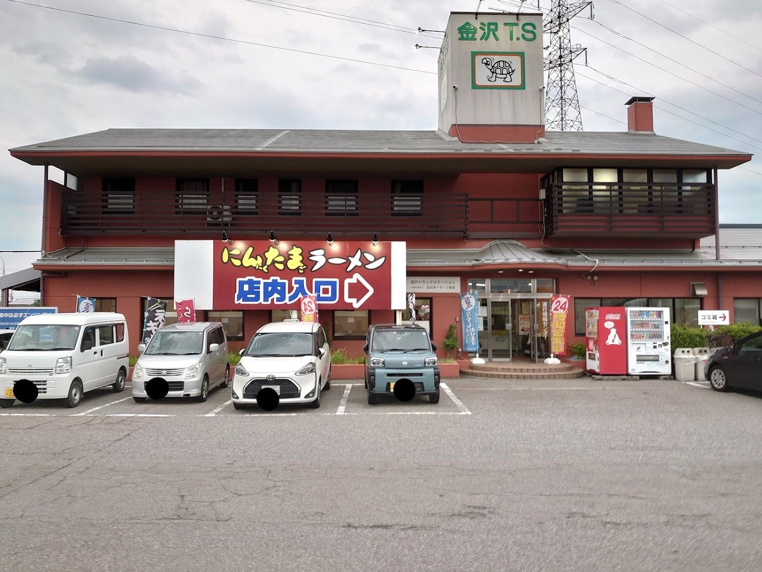 Cover Image for Kanazawa Truck Station