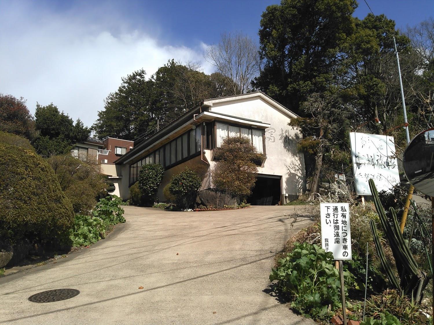 Cover Image for Tomimasu Ryokan