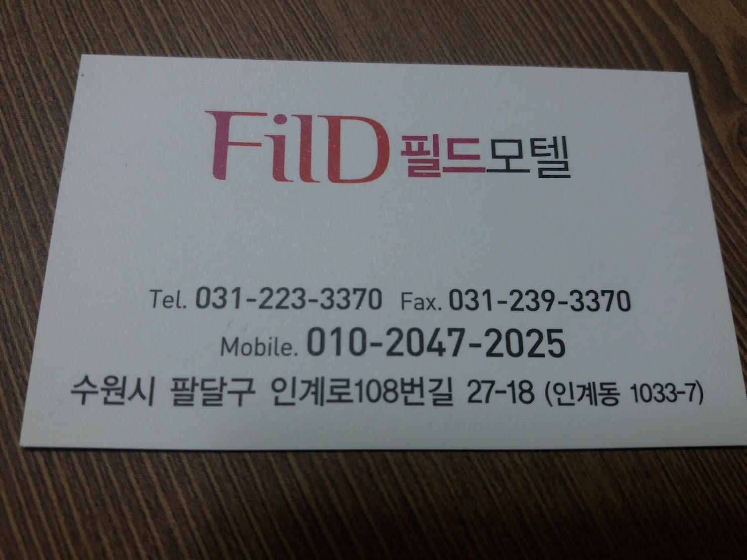 Cover Image for 필드파크