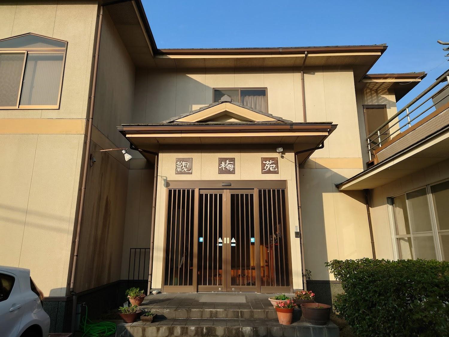 Cover Image for 観梅苑