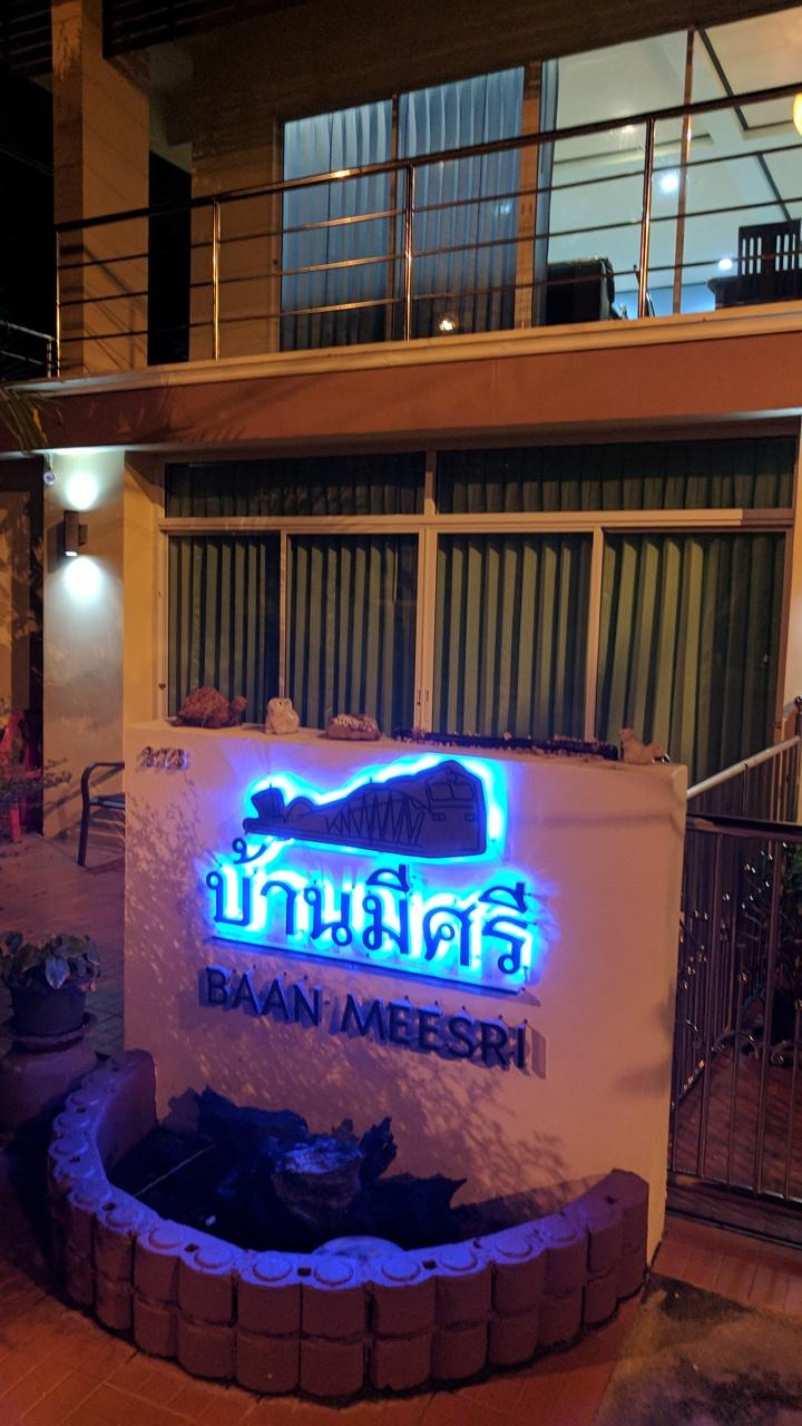 Cover Image for Baan Meesri