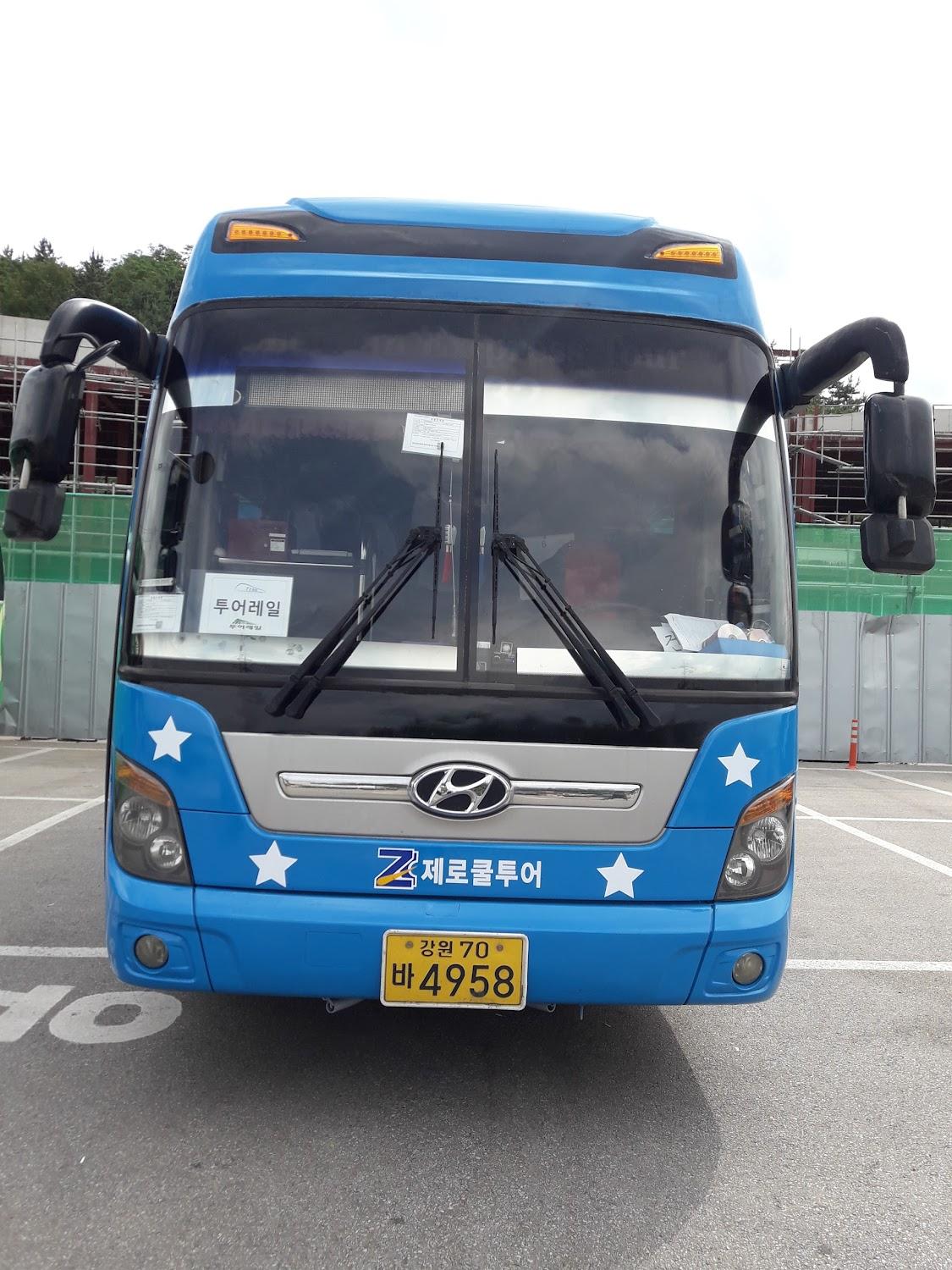 Cover Image for 나무로