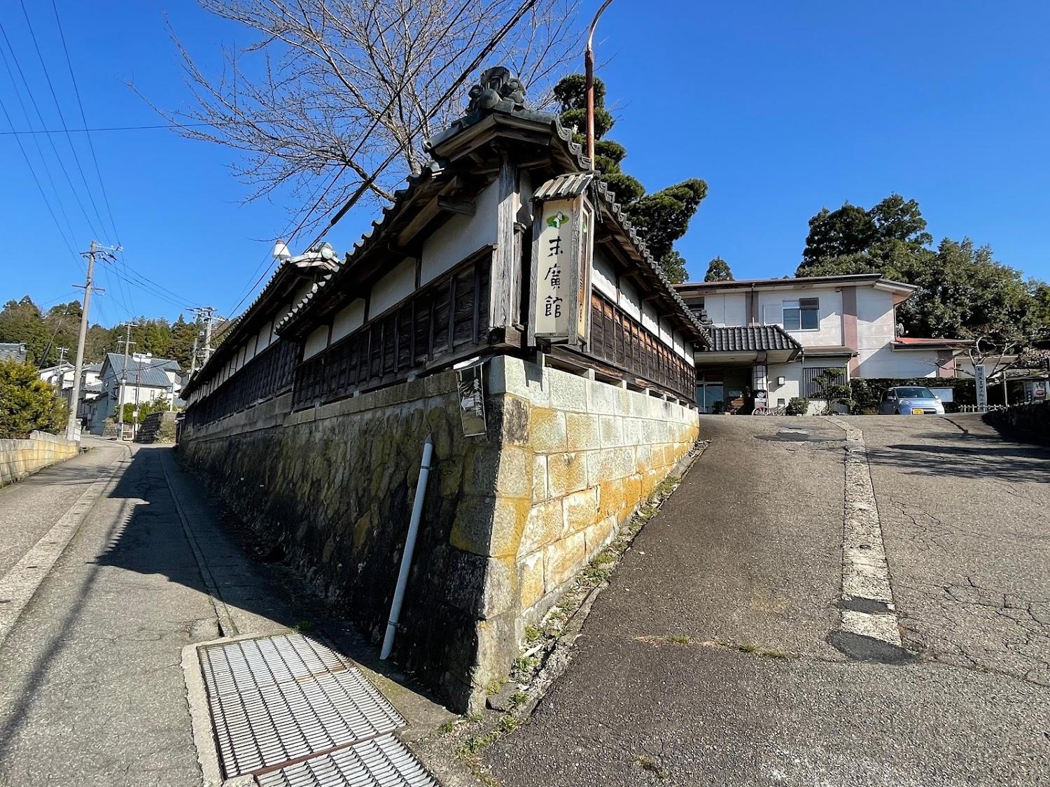 Cover Image for Suehirokan