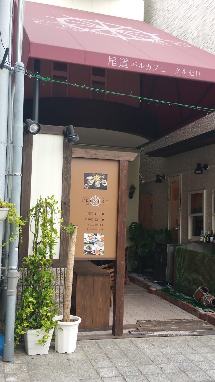 Cover Image for 瀬戸内洋食 ともしび