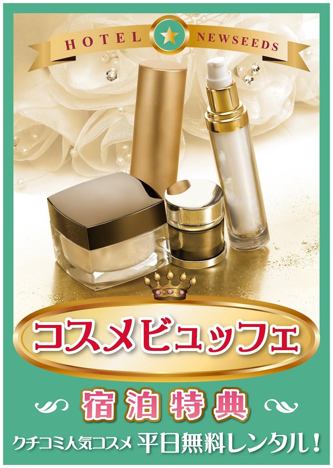 Cover Image for Hotel New Seeds Uguisudani