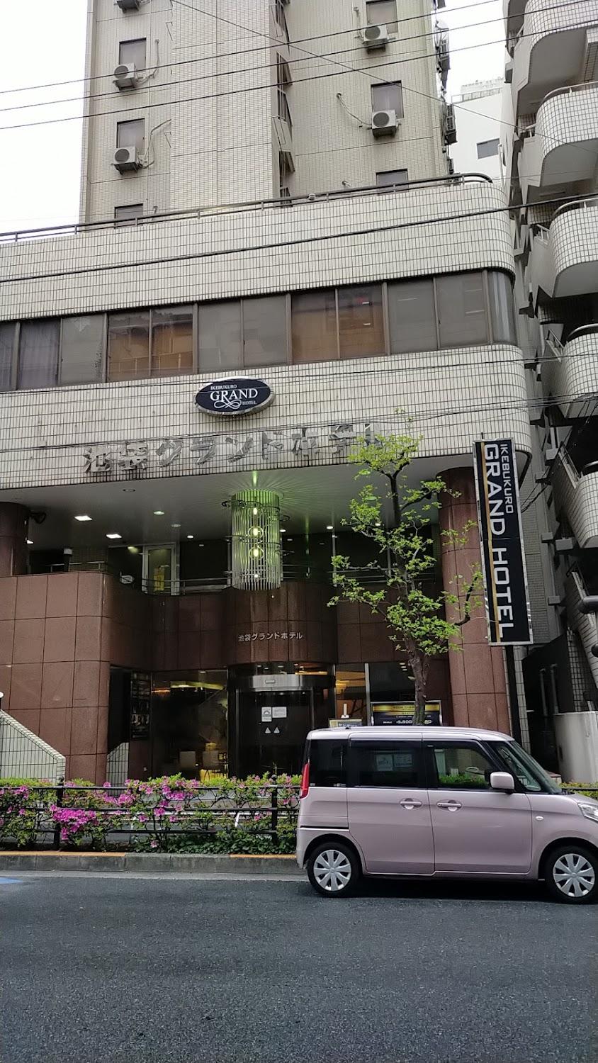 Cover Image for Ikebukuro Grand Hotel