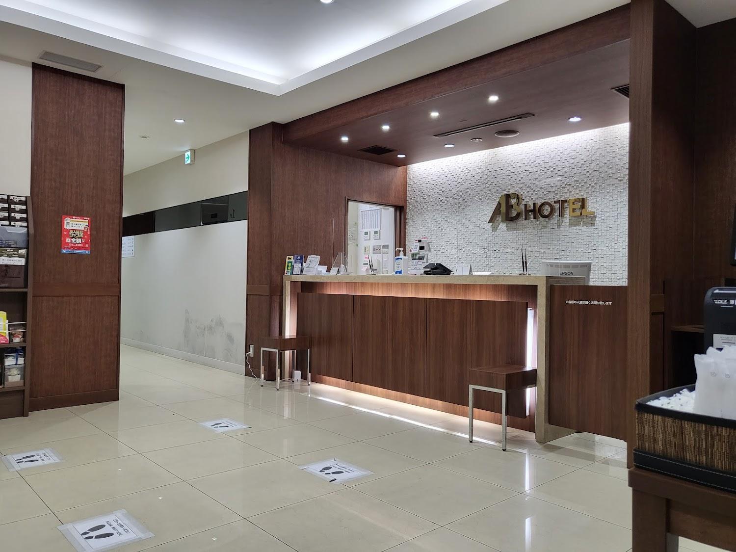 Cover Image for AB Hotel Komaki