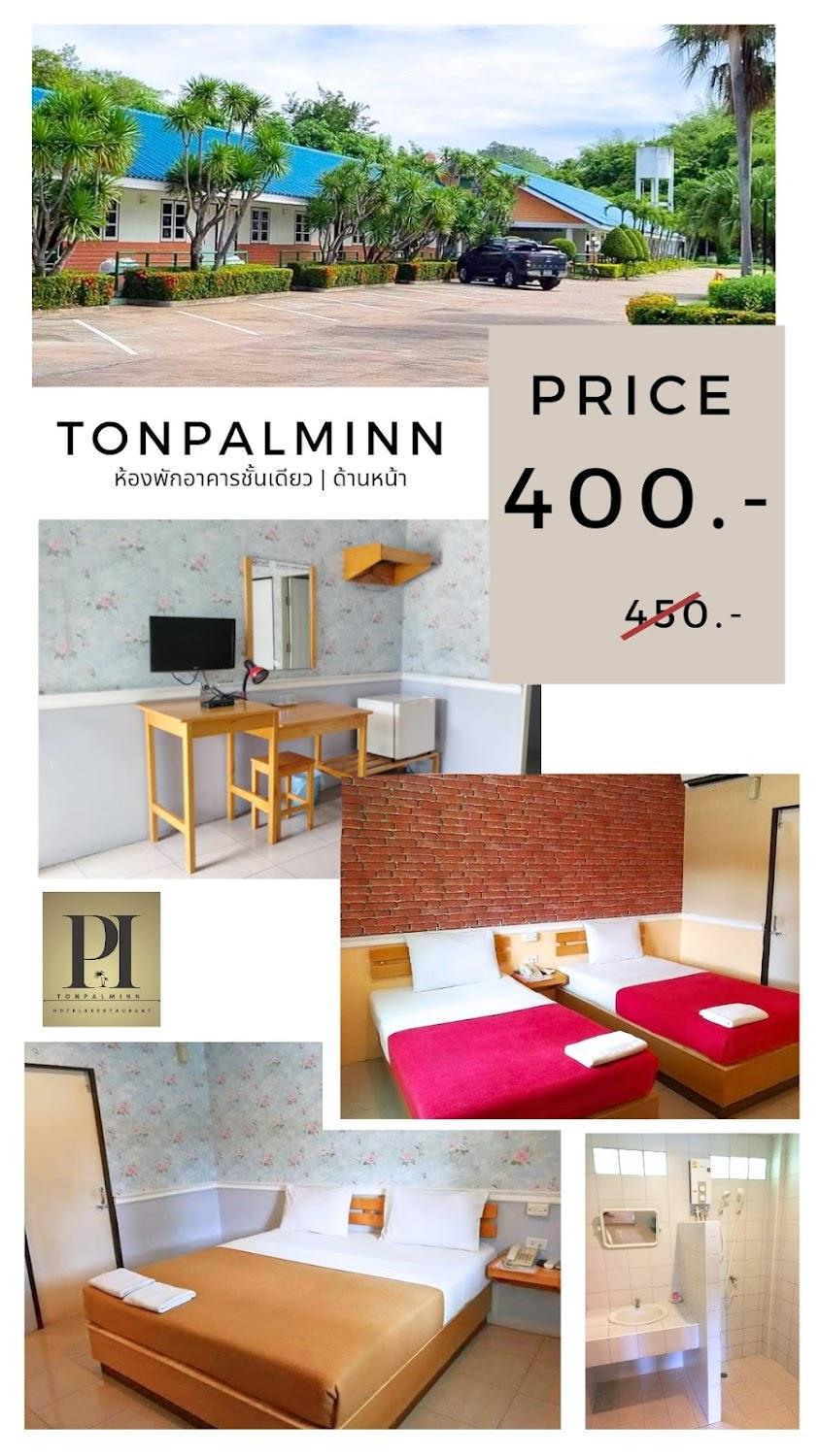 Cover Image for Ton Palm Inn