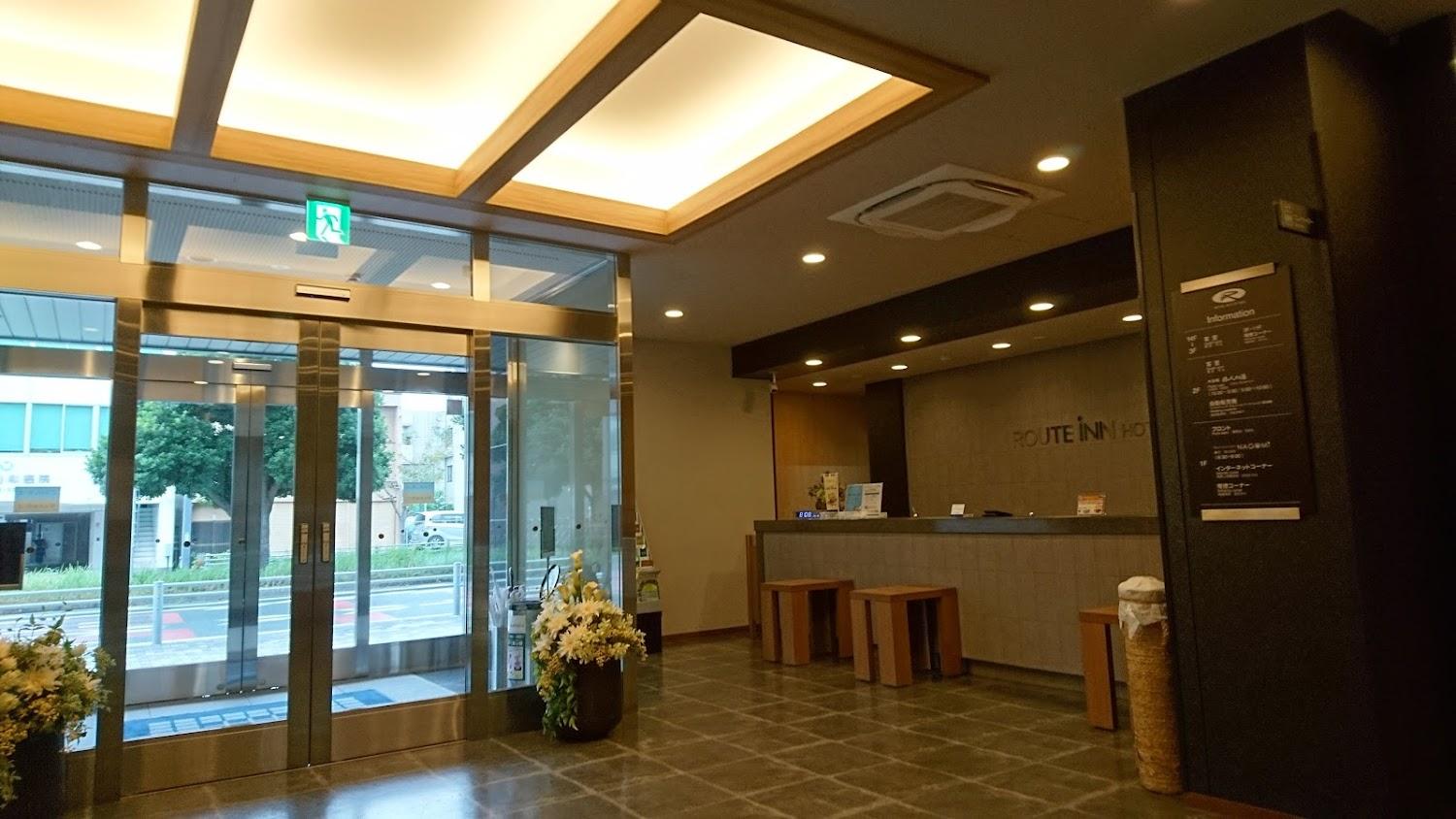 Cover Image for Route Inn Toyohashi Ekimae Hotel