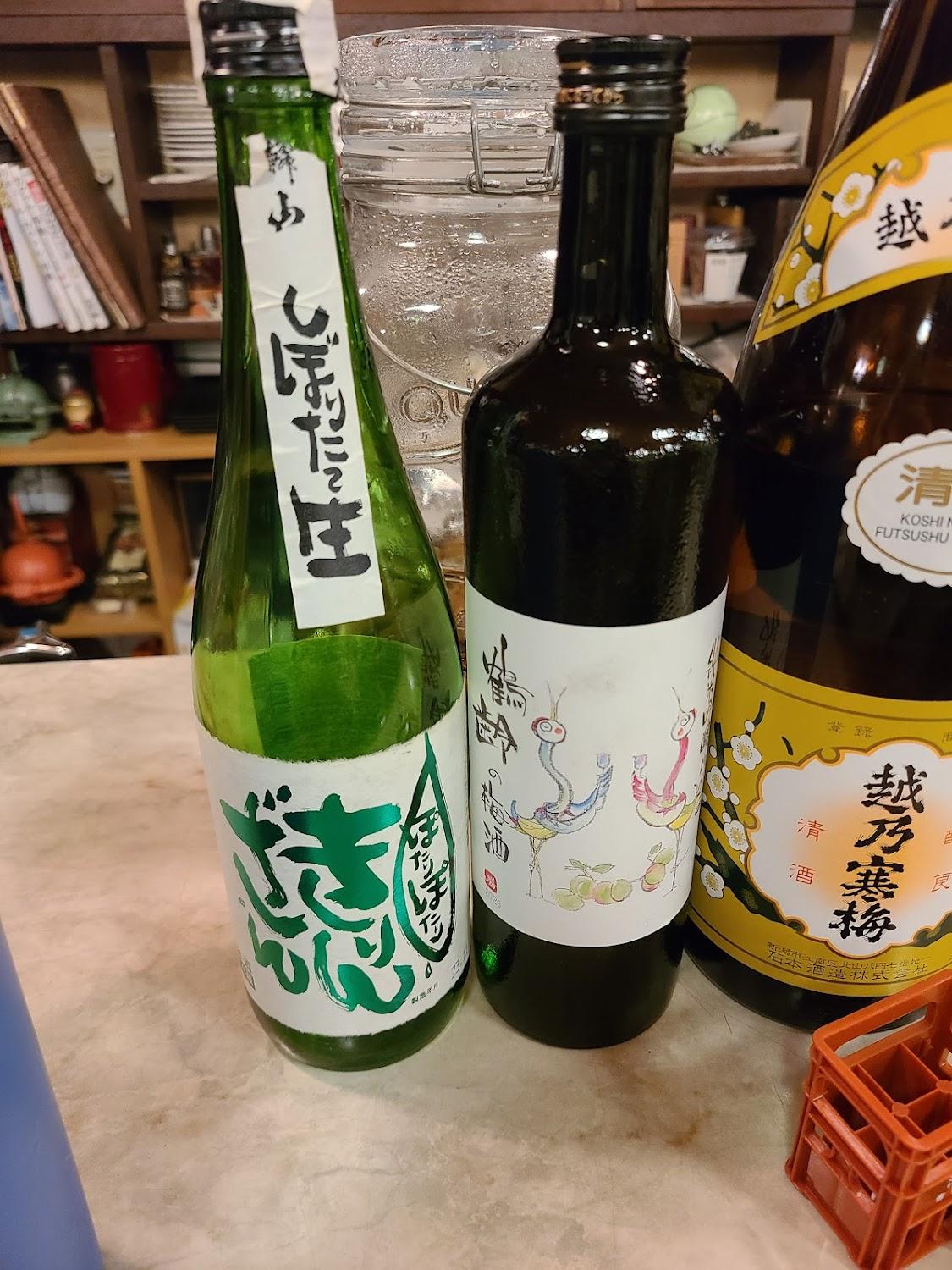 Cover Image for ロッジやまびこ