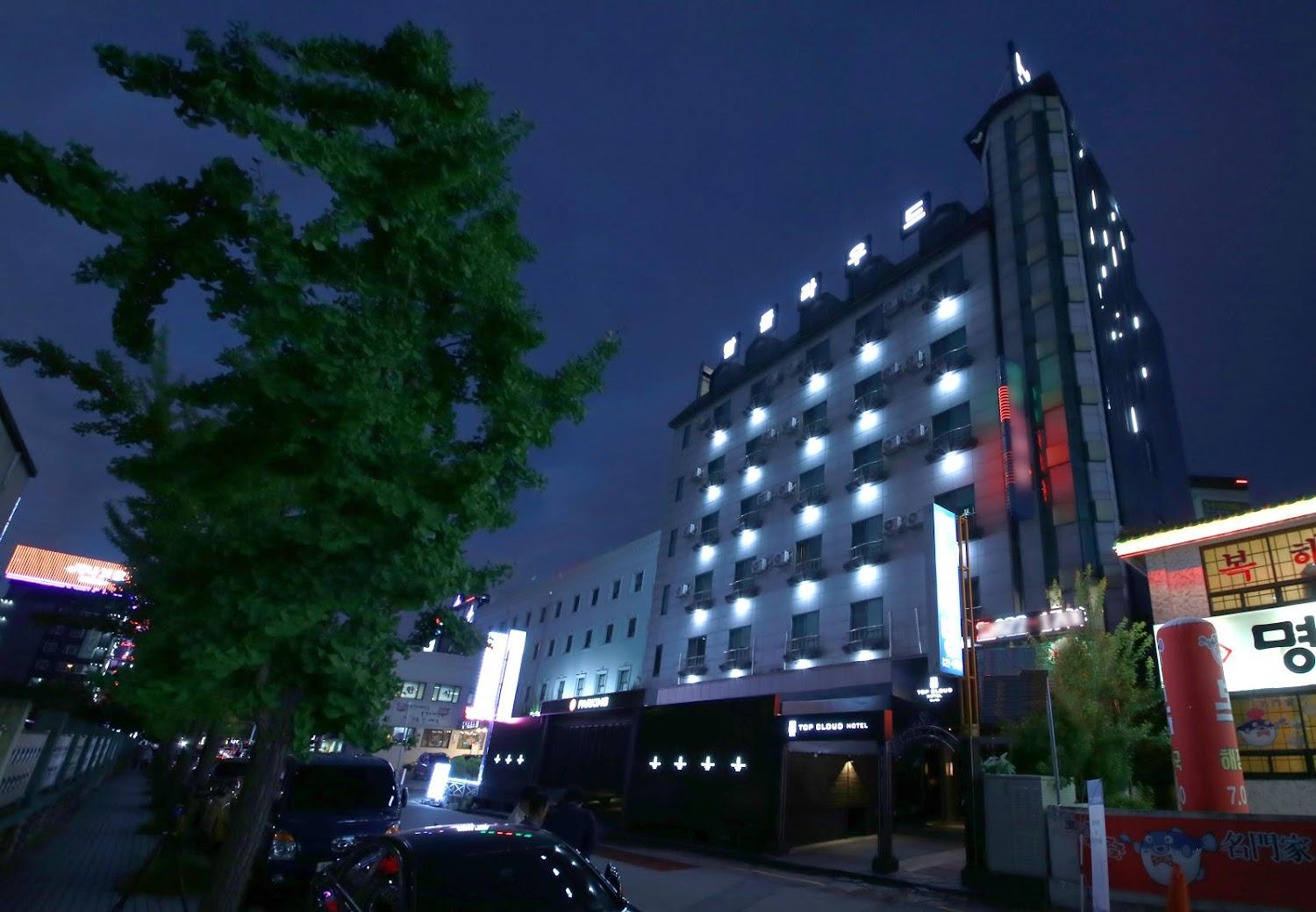 Cover Image for 탑클라우드호텔대전점