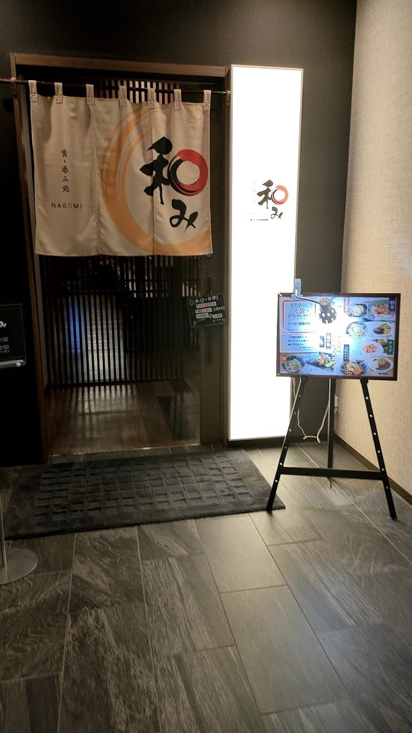 Cover Image for Hotel Route Inn Osaka Izumi Fuchu