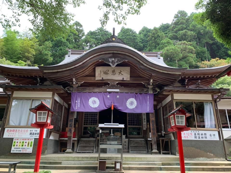 Cover Image for Wakasugiya