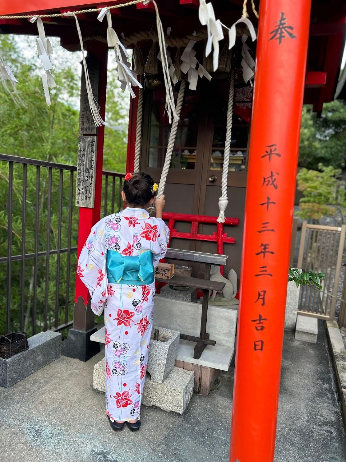 Cover Image for Kagamiya guest house