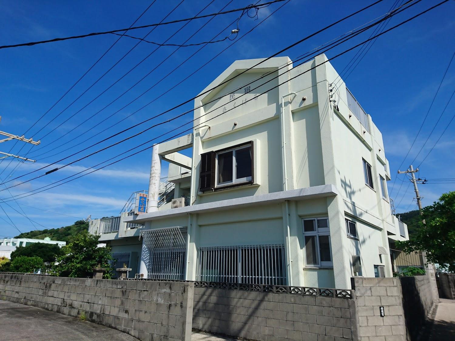 Cover Image for Sakubaru