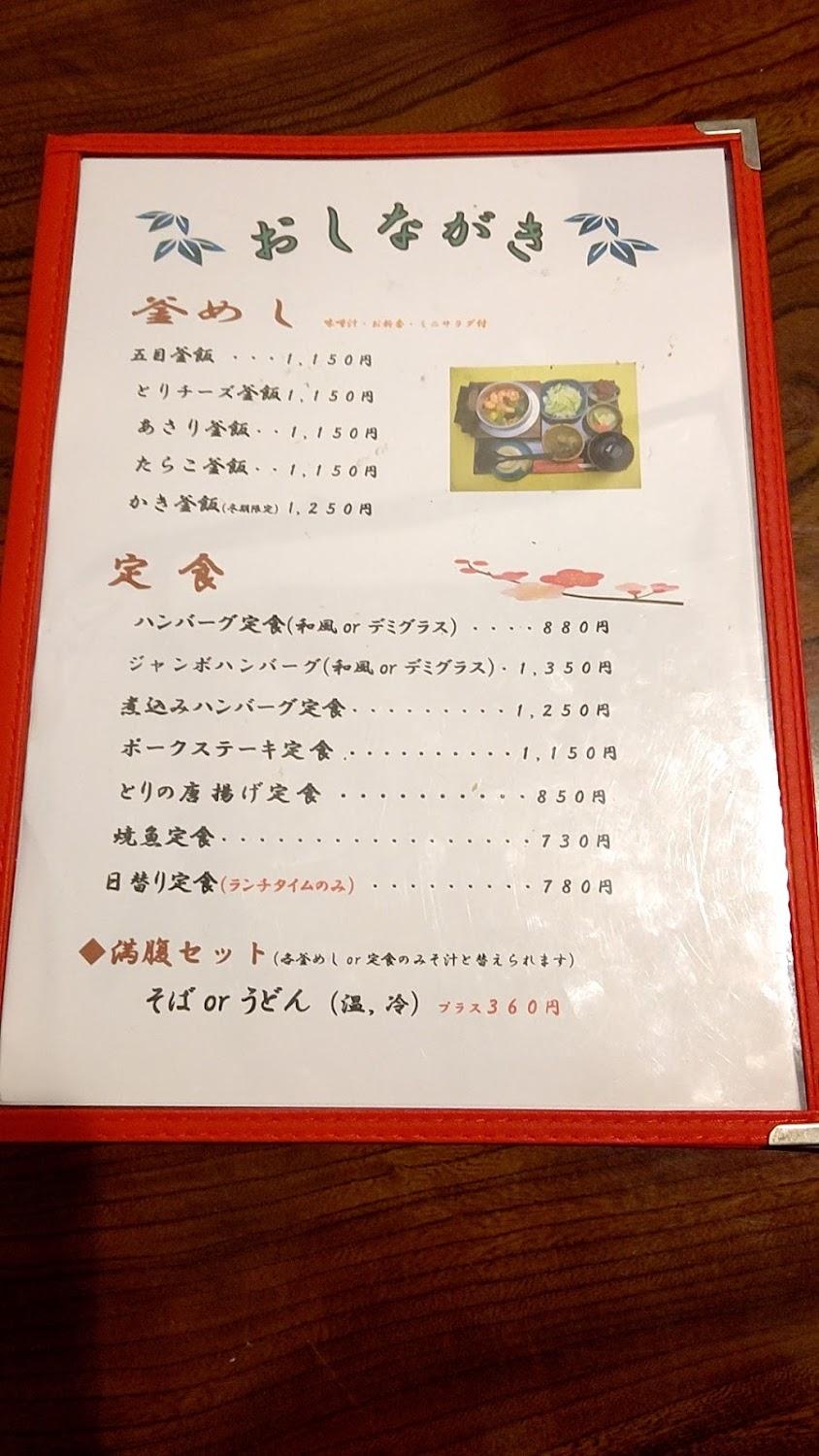 Cover Image for Honjin