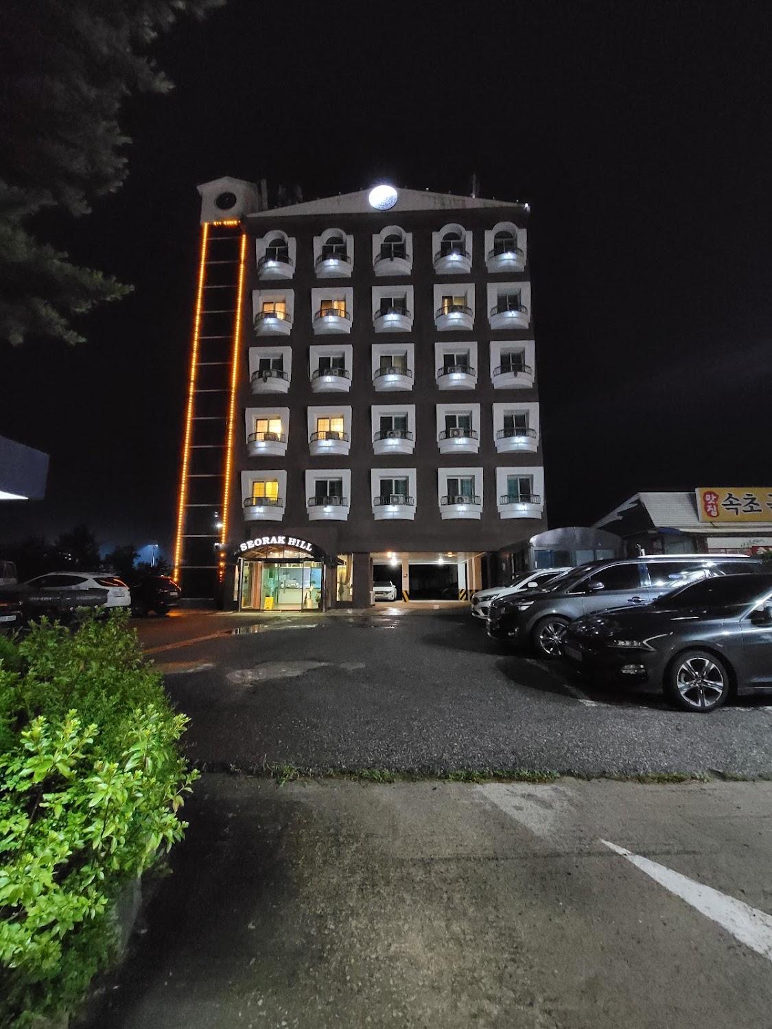 Cover Image for Seorak Hill Hotel