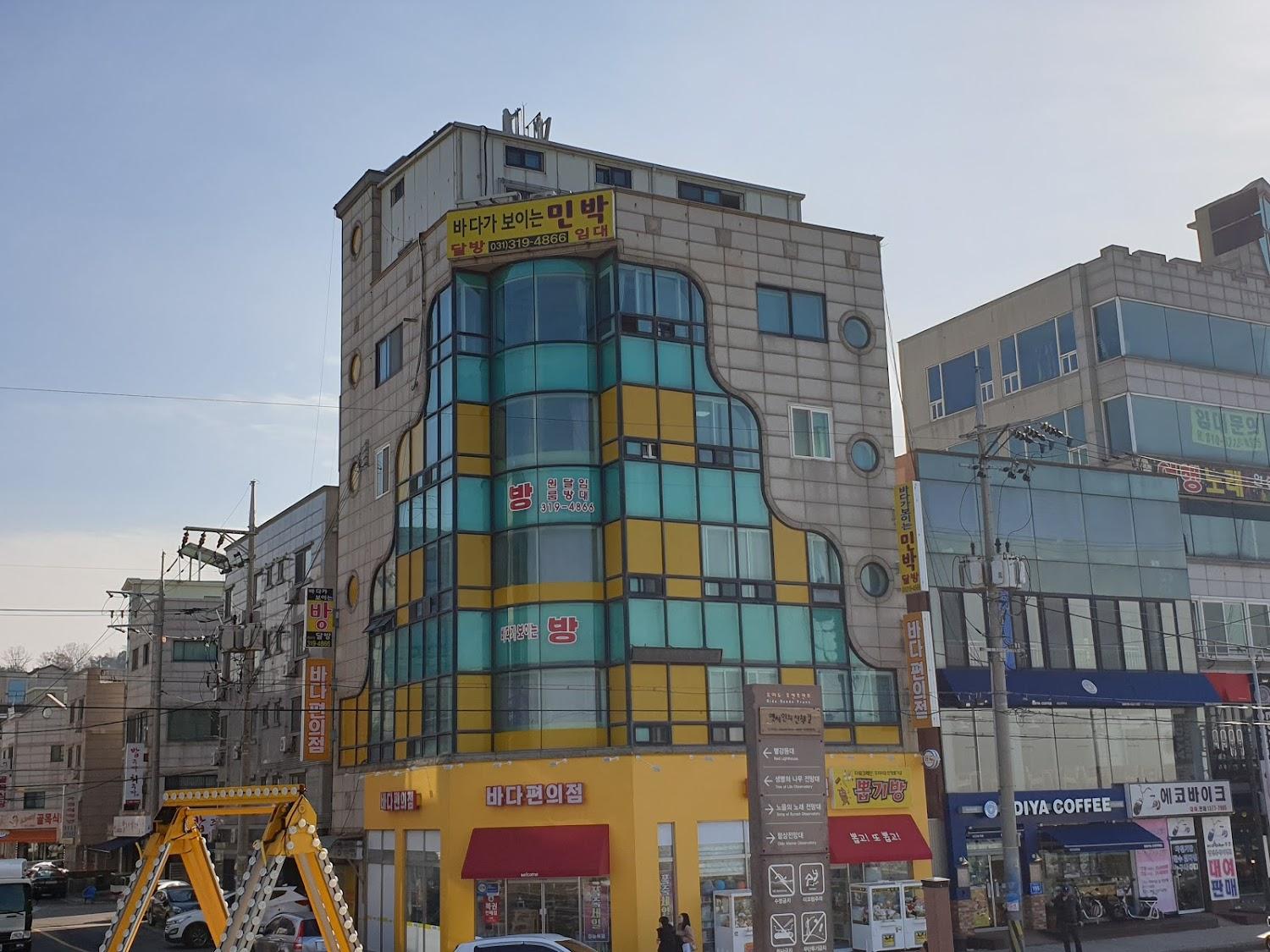 Cover Image for 바다가보이는집