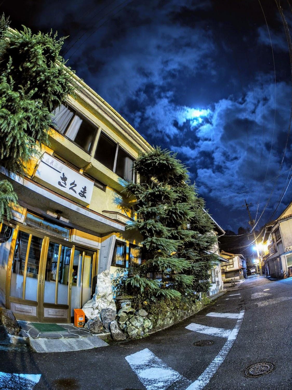 Cover Image for Sakuma Hotel