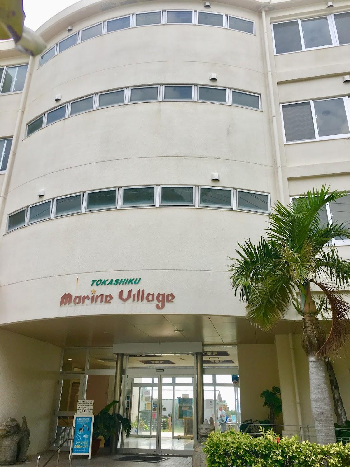 Cover Image for Tokashiku Marin Village
