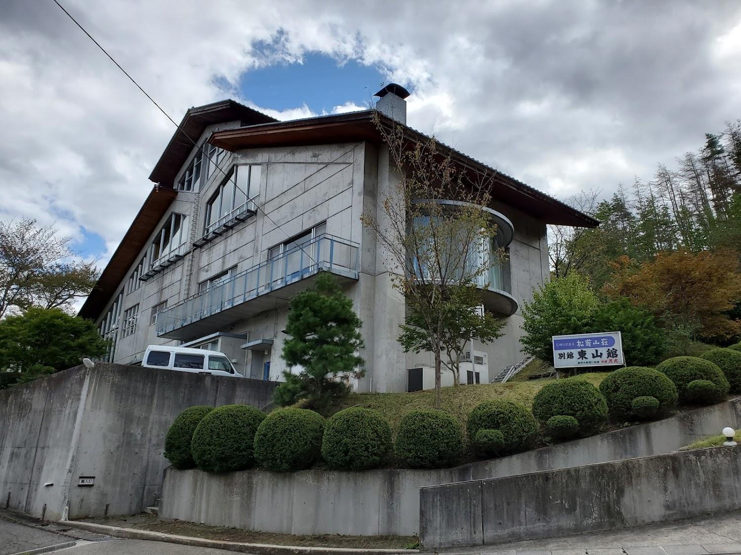 Cover Image for 松茸山荘 別館東山館