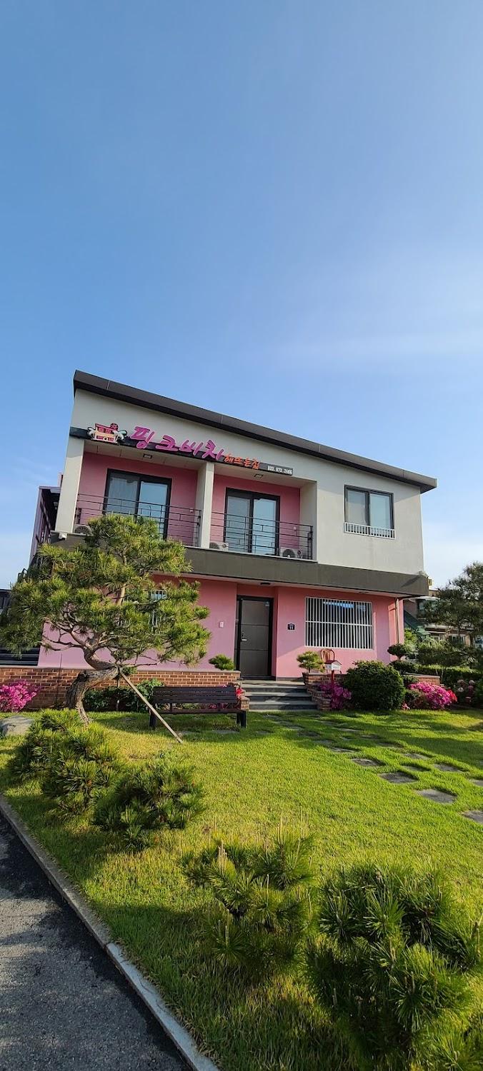 Cover Image for 핑크비치펜션
