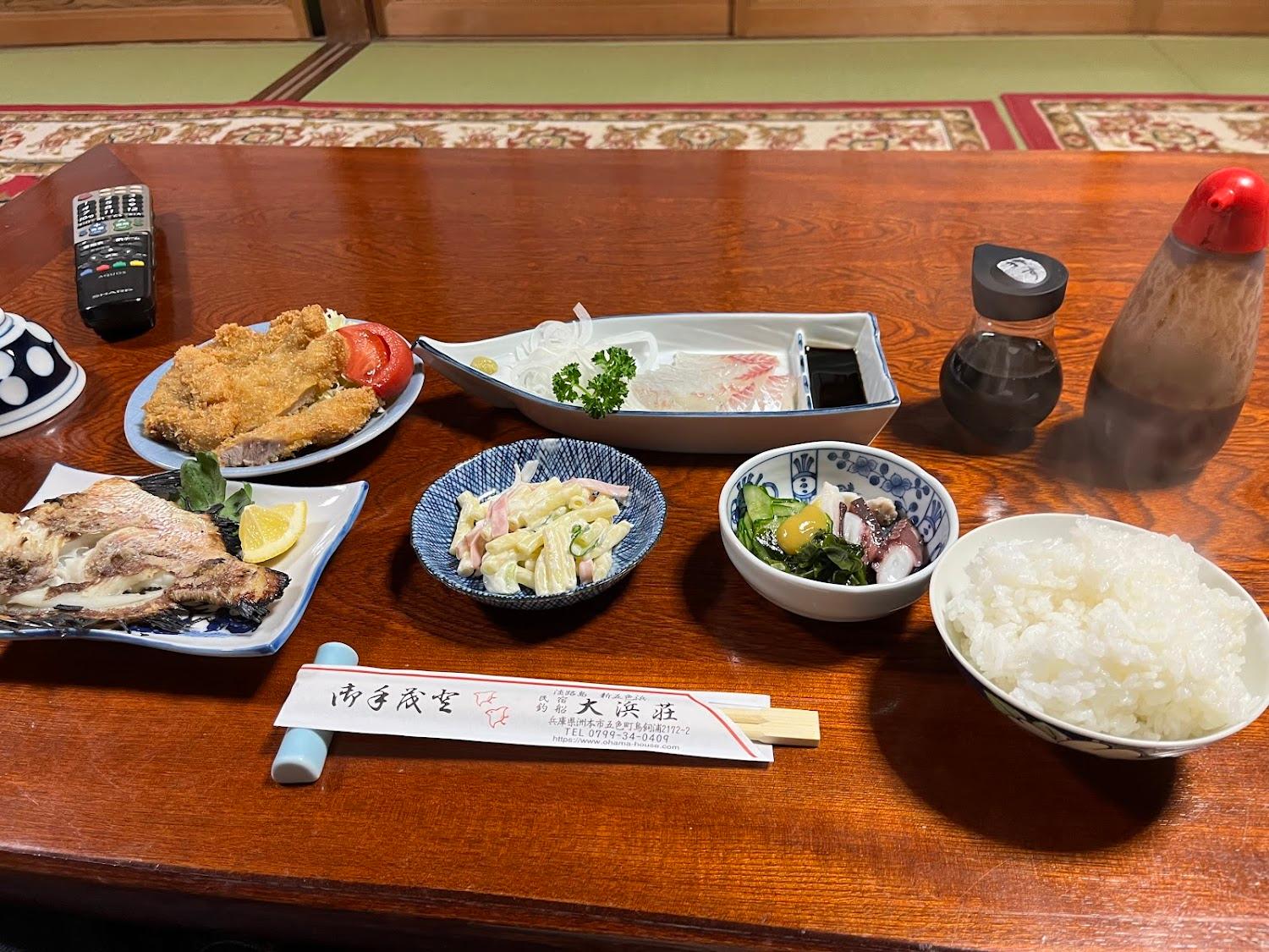 Cover Image for Ohama-so