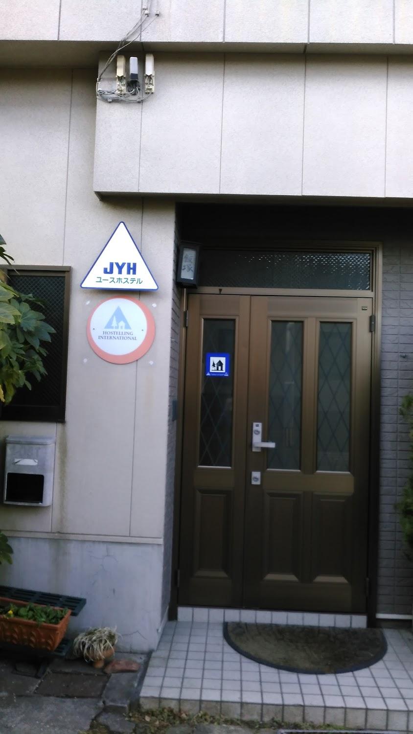 Cover Image for Maple Sendai Youth Hostel