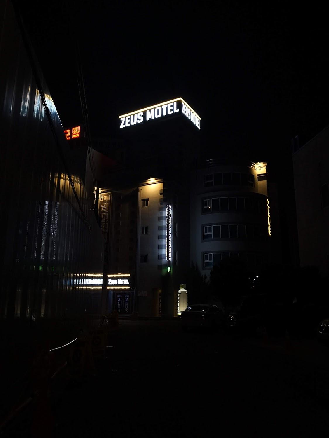 Cover Image for 제우스