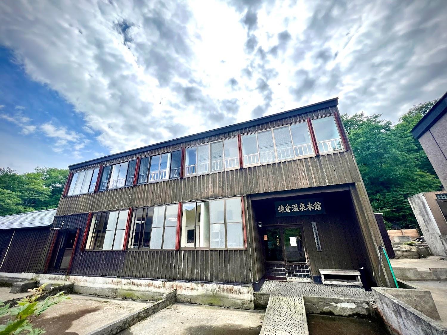 Cover Image for Motoyu Sarukura Onsen