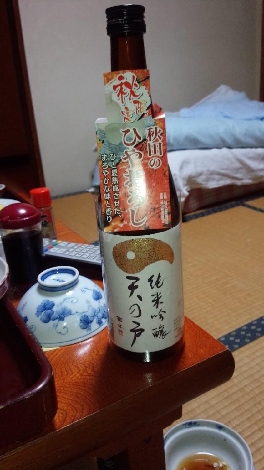 Cover Image for 小松田旅館