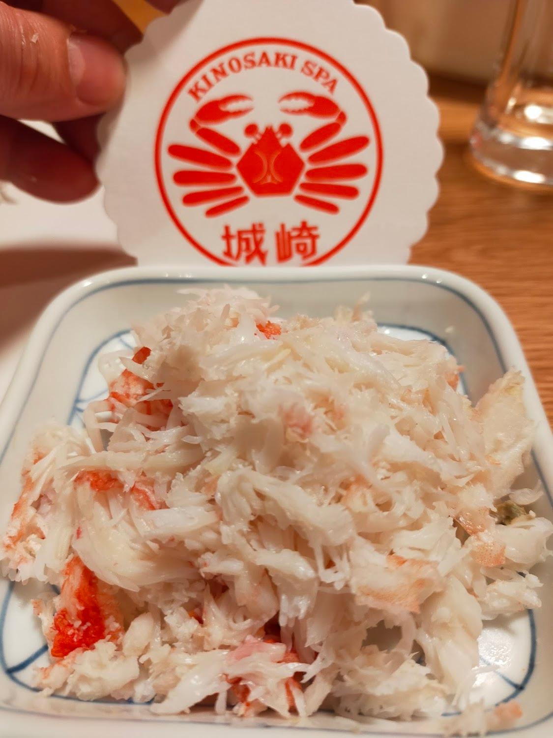 Cover Image for やなぎ荘 別館華山