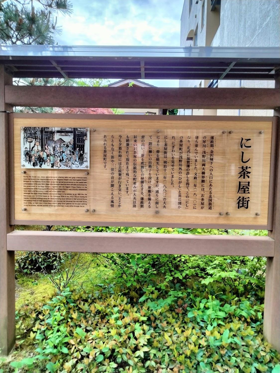 Cover Image for NODE犀川