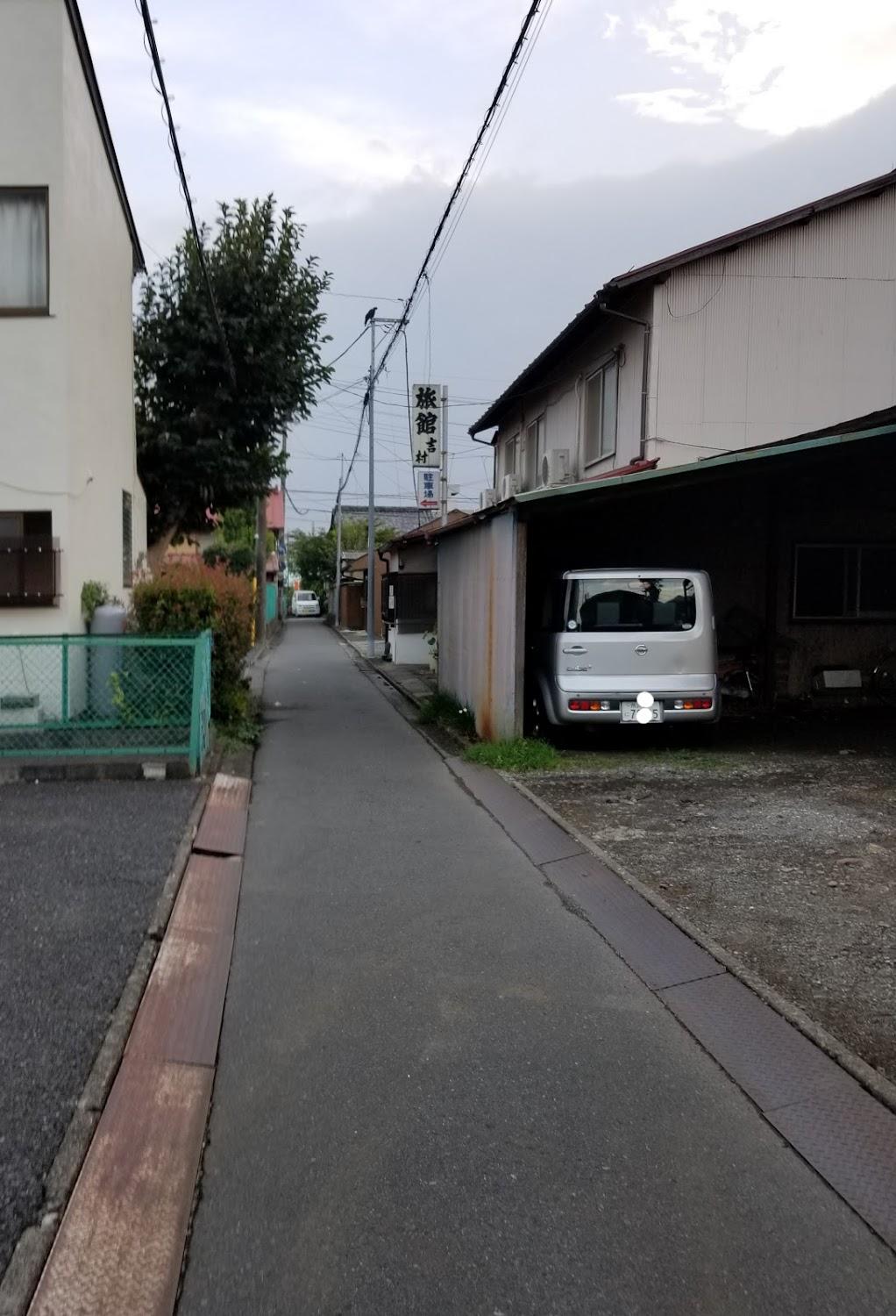 Cover Image for Yoshimura Inn