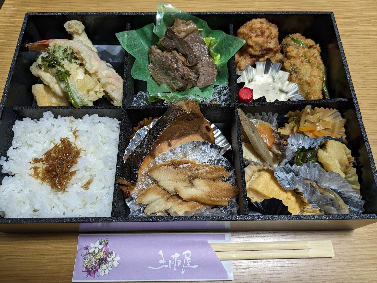 Cover Image for Osakaya
