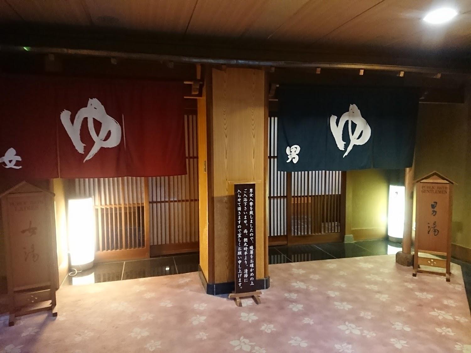 Cover Image for Kawasegien Isuzu Hotel