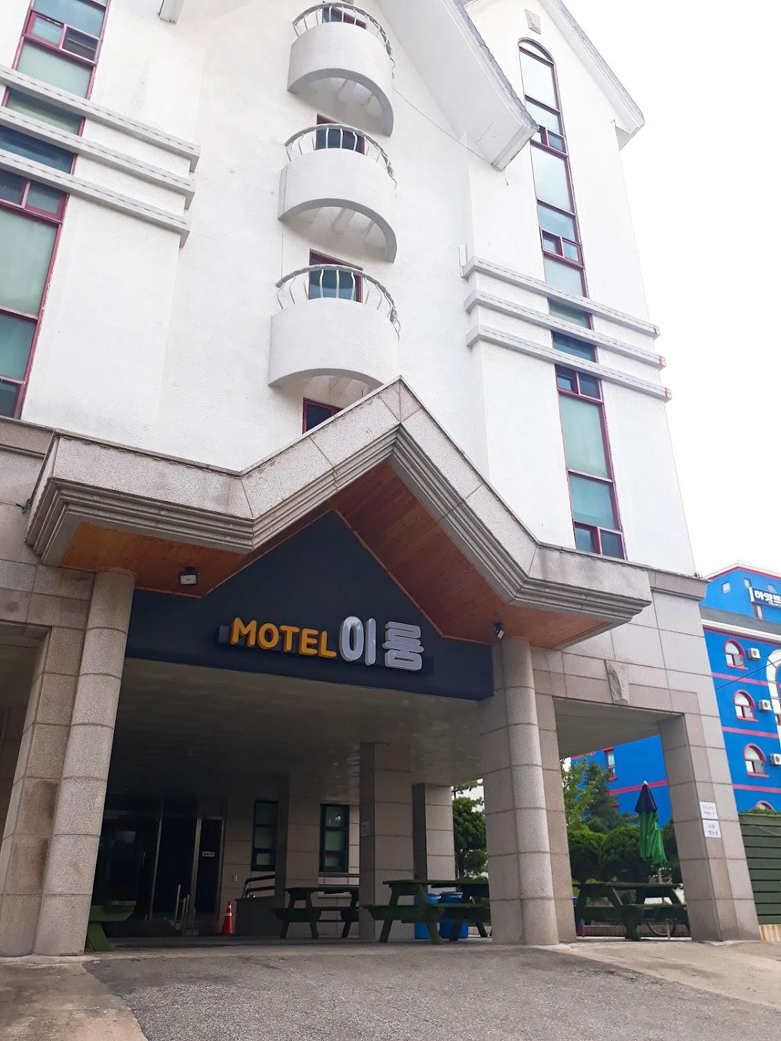Cover Image for 경포대 이룸펜텔