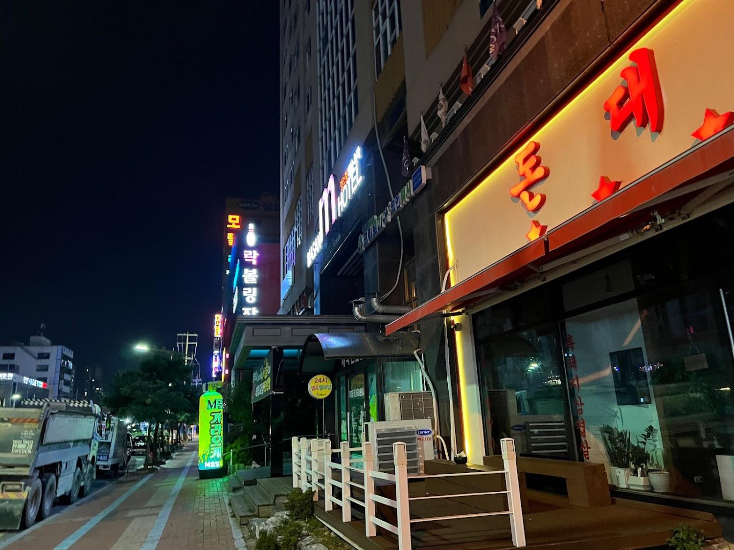 Cover Image for Masan M Hotel